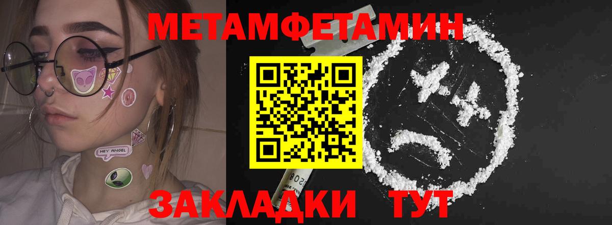 Amphetamine 98% Мытищи