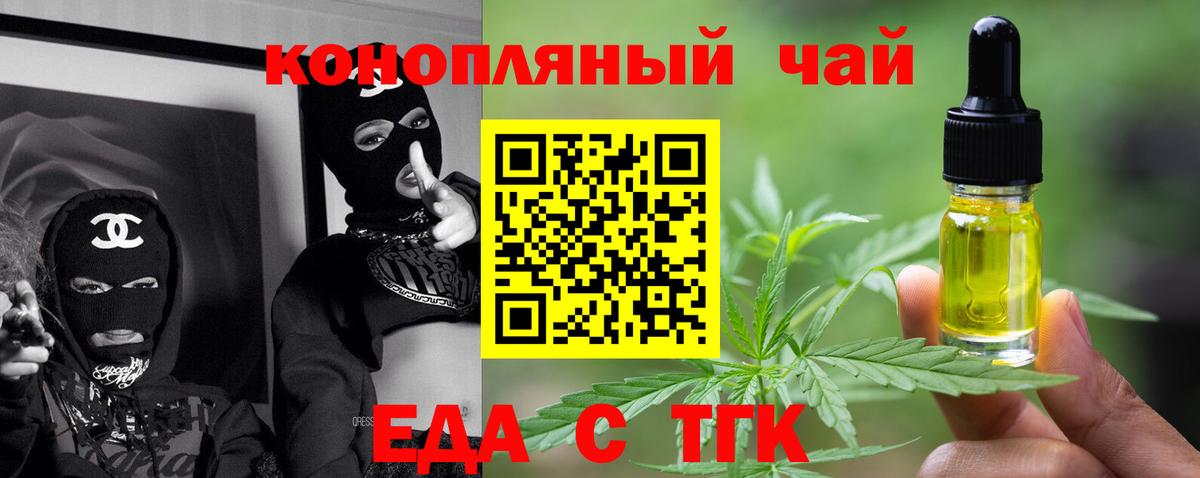 Canna-Cookies марихуана  Вход с VPN  Мытищи 