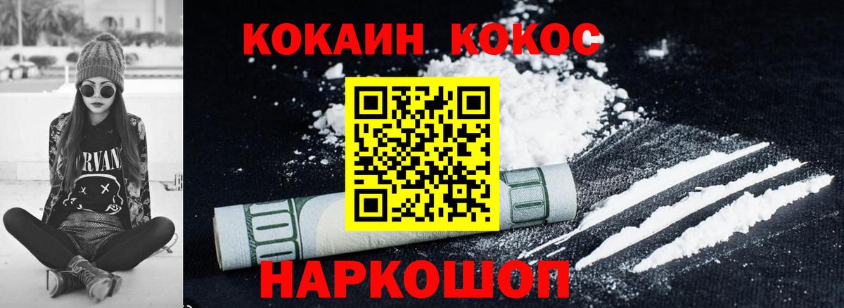 Cocaine Боливия  Cocaine 98%  Мытищи  КОКАИН  Вход с VPN 
