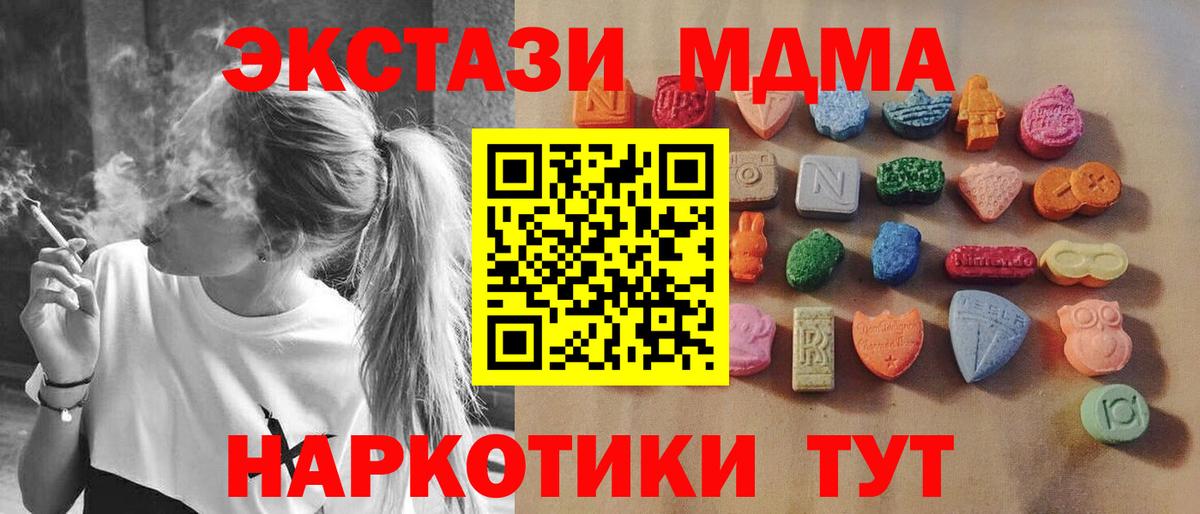 Мытищи  Экстази Punisher  Экстази ешки  Вход с VPN 