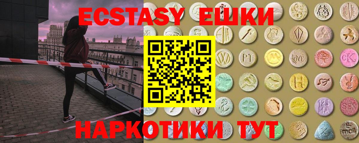 ЭКСТАЗИ mix Мытищи