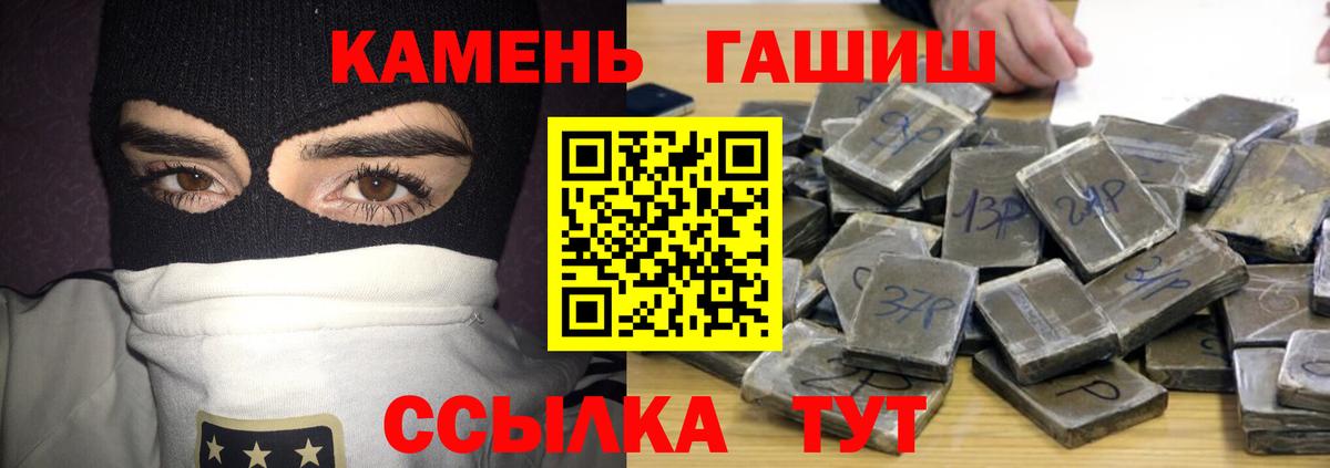 ГАШ гашик  Вход с VPN  Мытищи  как найти закладки  ГАШИШ VHQ 