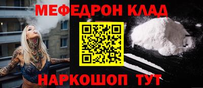 прущие крисы Волжск