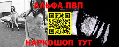 спиды Волгодонск