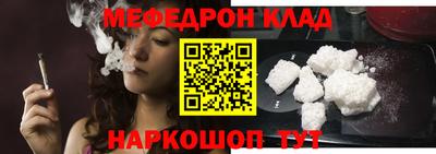 прущие крисы Волжск