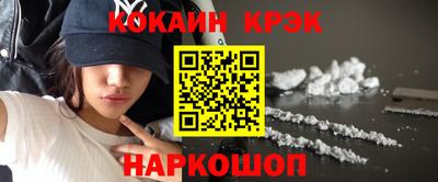спиды Волгодонск