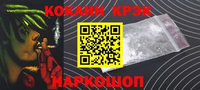 спиды Волгодонск