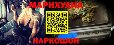 прущие грибы Волжский