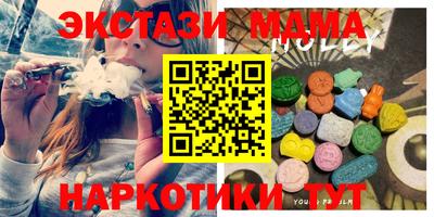 прущие грибы Волжский