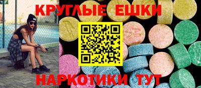спиды Волгодонск