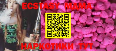 прущие грибы Волжский