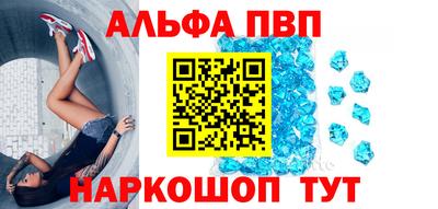 прущие грибы Волжский