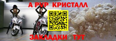 прущие крисы Волжск