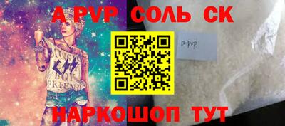 прущие грибы Волжский