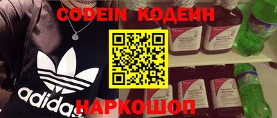 прущие грибы Волжский