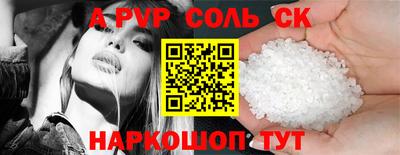 спиды Волгодонск
