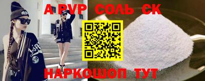 прущие крисы Волжск