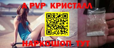 прущие крисы Волжск