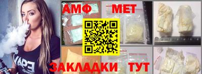 спиды Волгодонск