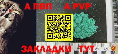 прущие грибы Волжский