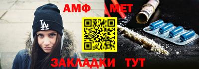 спиды Волгодонск