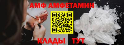 спиды Волгодонск