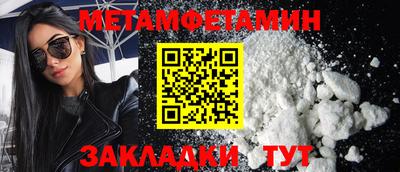 спиды Волгодонск