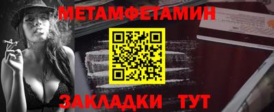 прущие крисы Волжск