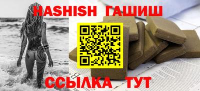 спиды Волгодонск