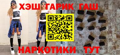 прущие грибы Волжский