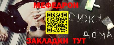 спиды Волгодонск