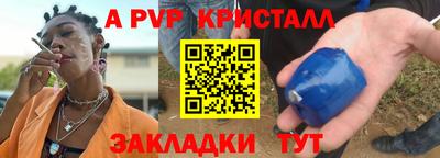 прущие грибы Волжский