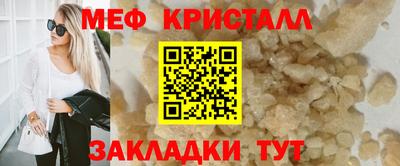 прущие крисы Волжск