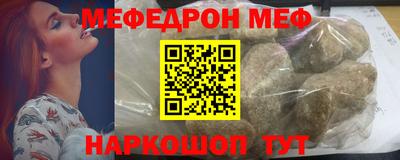 прущие крисы Волжск