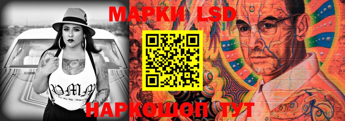 Лсд 25 экстази кислота  Вход с VPN  ЛСД экстази ecstasy  Мытищи 