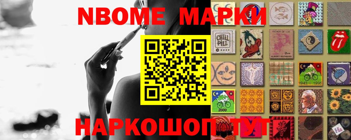 Лсд 25 экстази кислота Мытищи