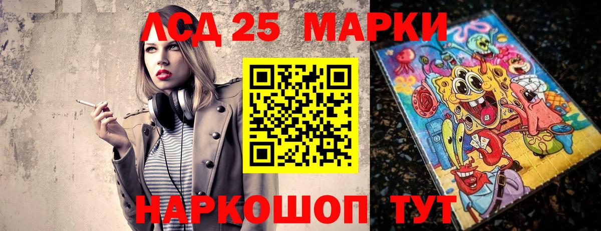ГАШ Мытищи