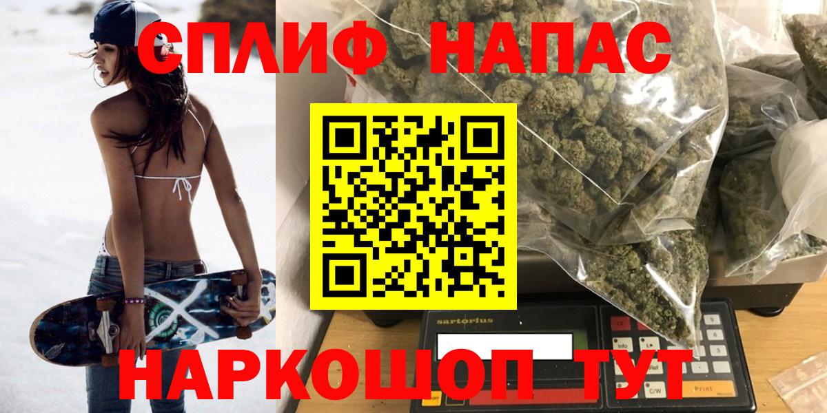 Мытищи  Канабис OG Kush  Марихуана сатива  Вход с VPN  Бошки Шишки семена 